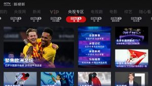 最爱视听电视直播（电视直播软件哪个更好用？2022电视直播软件推荐指南来了）-华海博客