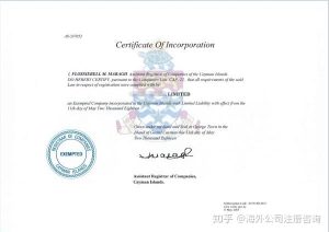 开曼群岛注册公司(英国开曼群岛注册公司好处)-华海博客