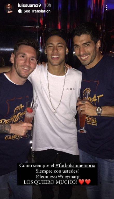 梅西内马尔鸟巢踩场（满场嘘声！梅西内马尔遭巴黎球迷倒戈，夏天他们集体散伙？）