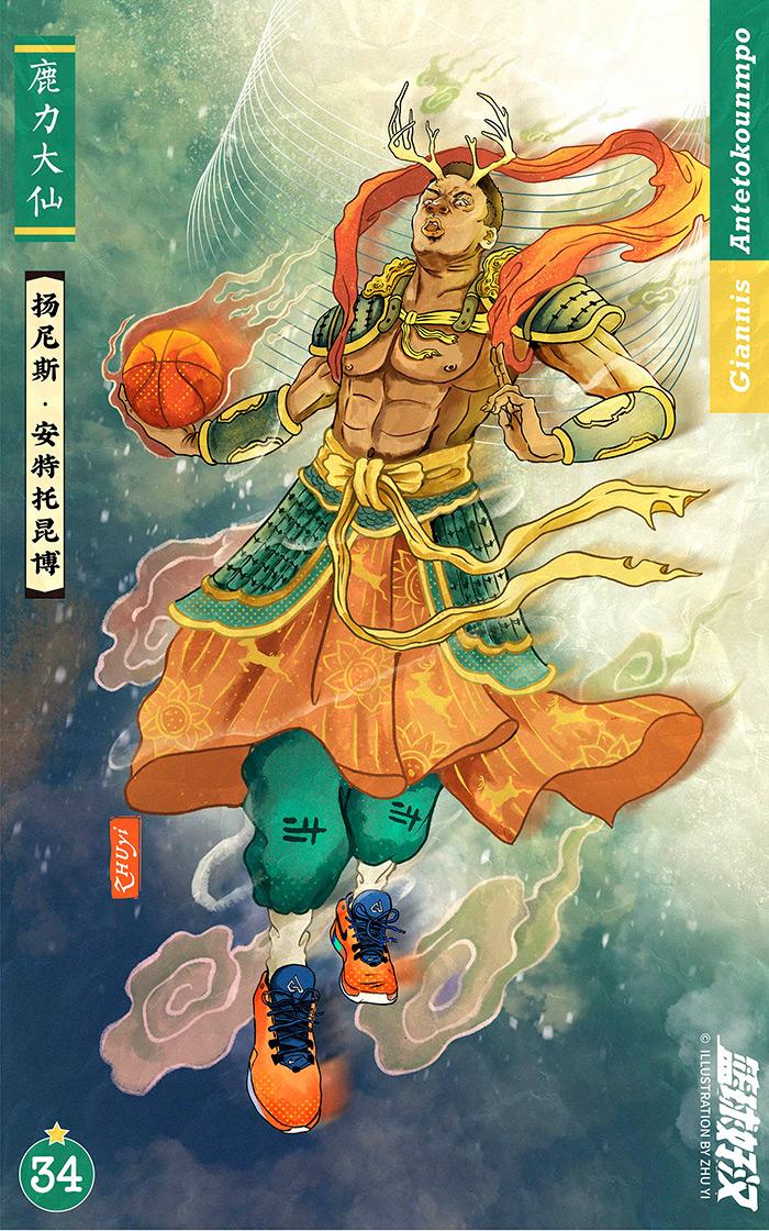莱昂纳德球星卡(帅!小伙设计NBA球星·篮球好汉卡,詹姆斯、哈登都上榜了)
