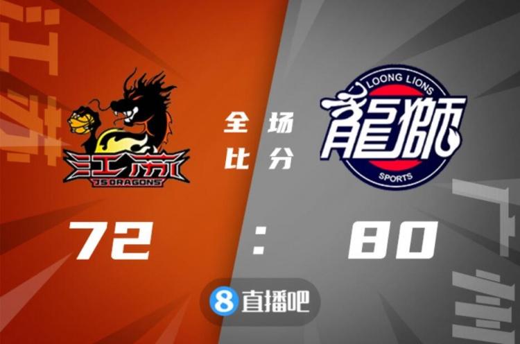 梅森14 9 6（祝铭震20+7 梅森14+9+6 吴冠希21+10 广州送江苏10连败）