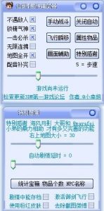 仙剑4修改器(剑侠世界3官服下载)-华海博客