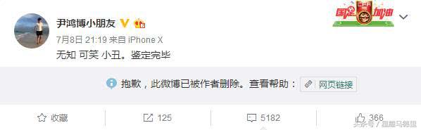 被众多现役国脚怒怼（身价1.5亿的国脚回击“解散国足”：有些人不看球，却爱落井下石）