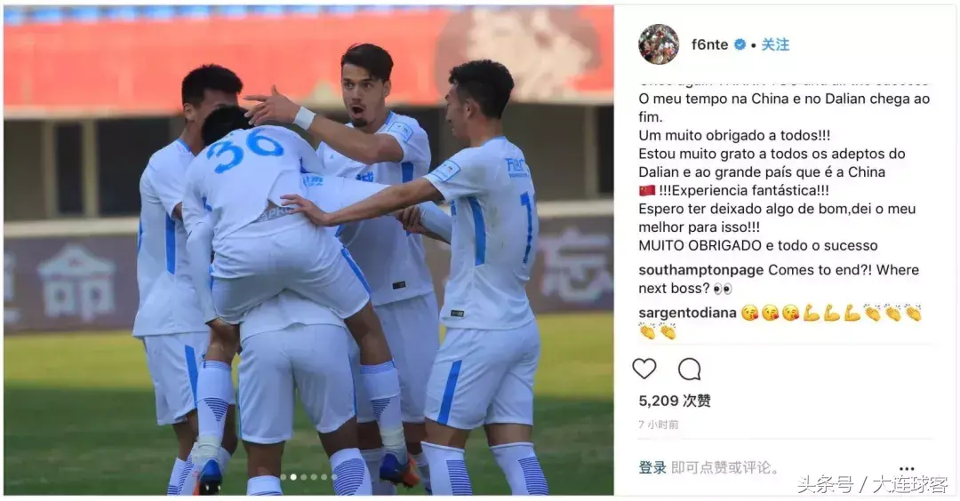 法甲里尔为什么叫中文（法甲里尔官宣丰特加盟 感谢政委后会有期！）