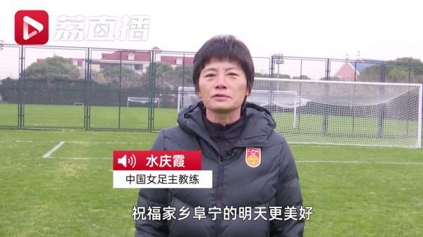 女足进行回国后的首堂训练课（来到苏州感觉如何？隔离中的中国女足姑娘们这样说）