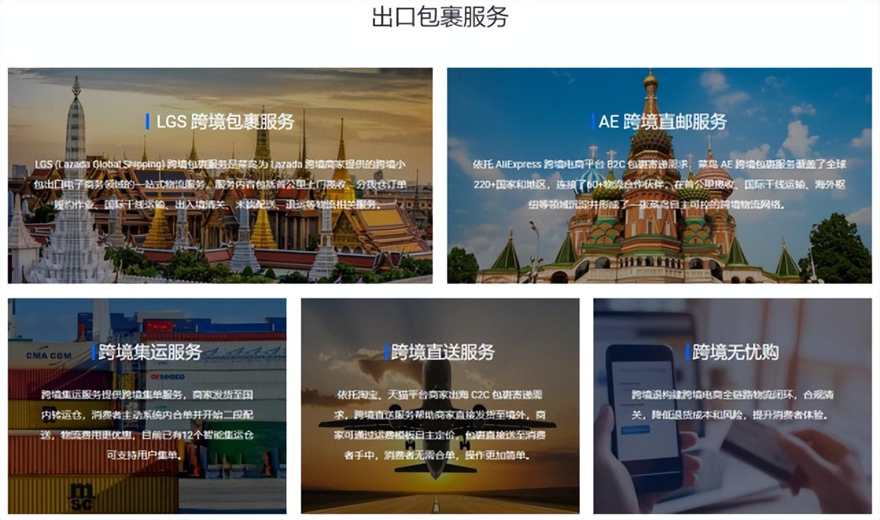 阿里的表现如何（营收2056亿，阿里稳住了）