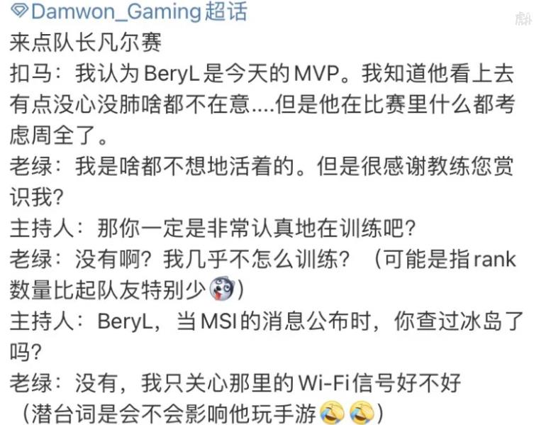 rng世界冠军是哪一年（RNG夺英雄联盟世界冠军，原神却成了白嫖大赢家？）