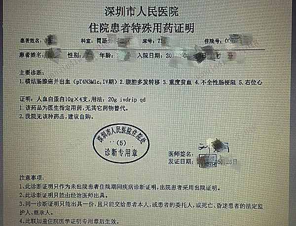 车险买太平人寿怎么样（太平人寿车险保险公司怎么样）