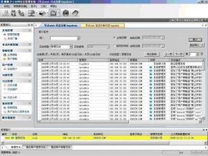 内网管理软件(内网管理软件有哪些)-华海博客