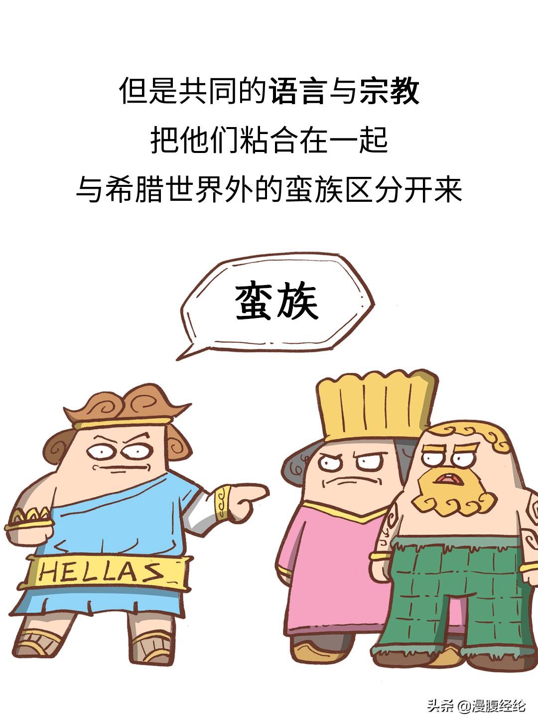 古代奥运会起源于什么时候（古代奥运会发展史）