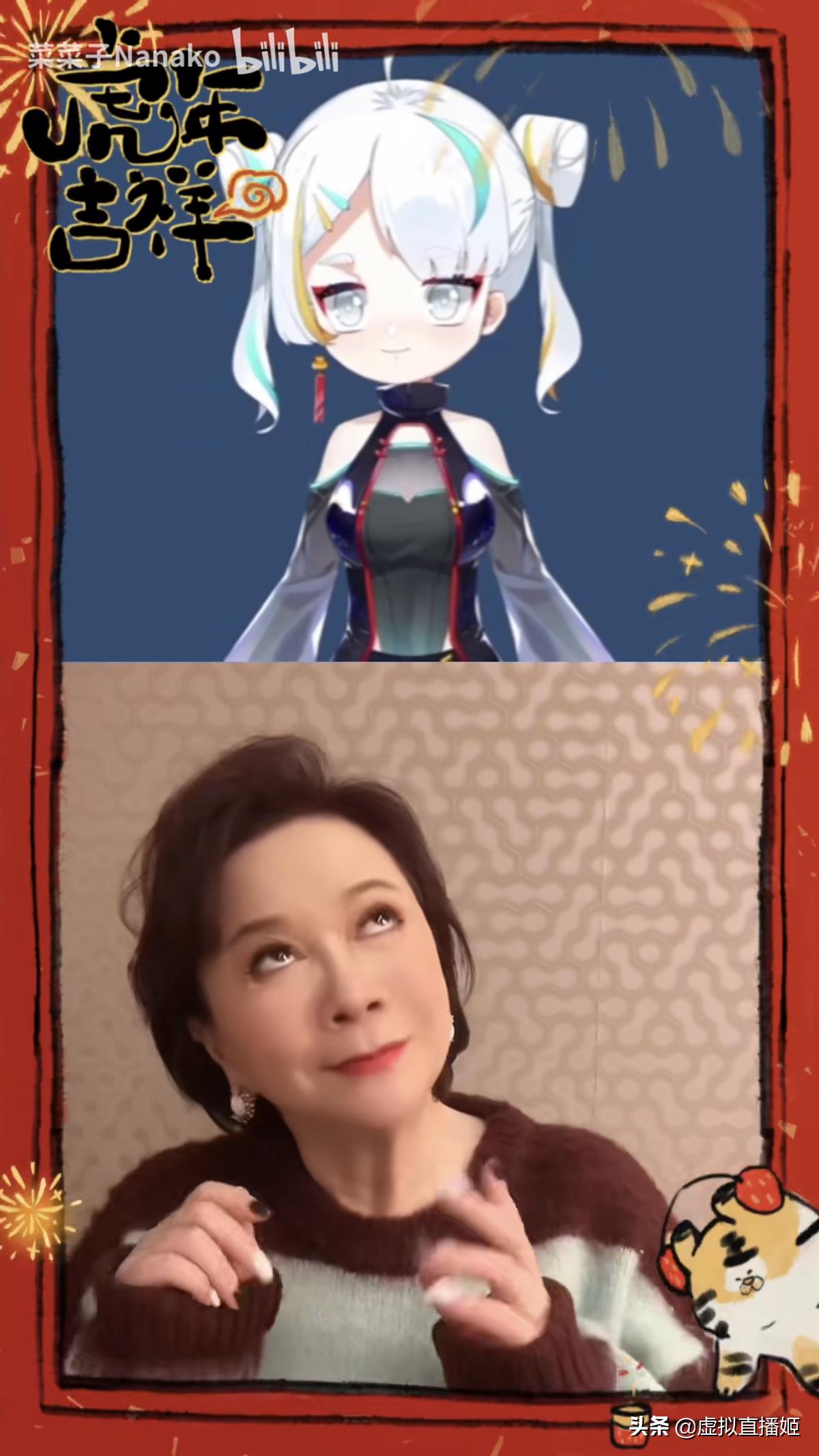 2020十大直播平台排行榜(虚拟直播哪个平台最火?)