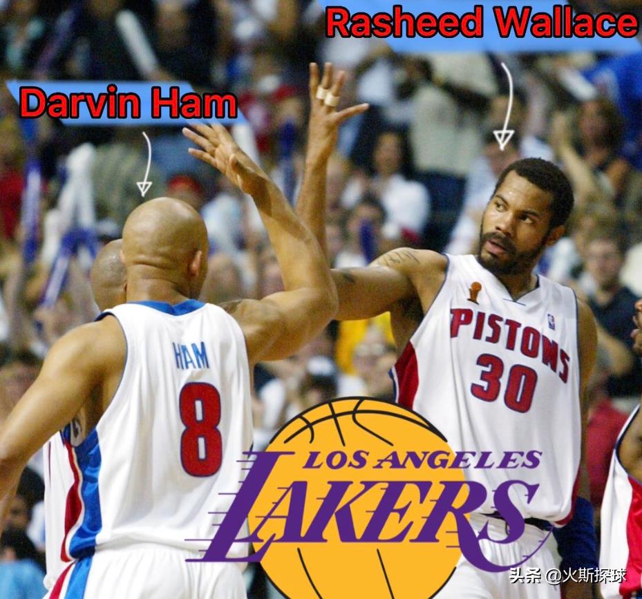 nba2004年总冠军(18年前的今天,活塞击败湖人F4夺冠,还会有这样的总冠军球队吗?)