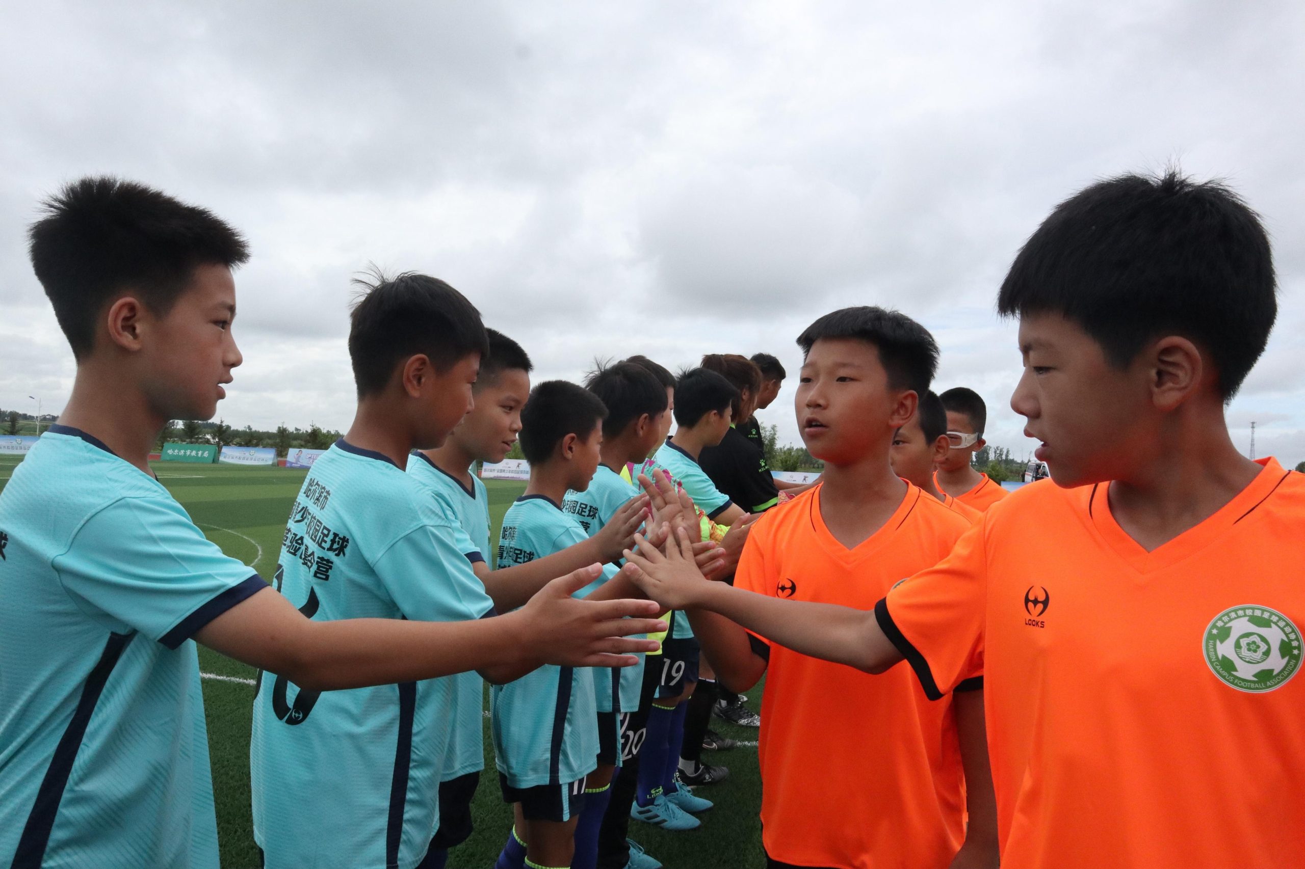 哈尔滨足球学校（哈尔滨市“全国青少年校园足球改革试验区”夏令营开营）