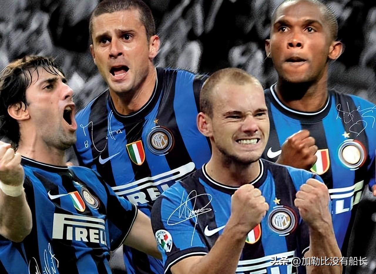 国米会如此衰落（后穆里尼奥时代的三冠王国米为何会光速陨落？）