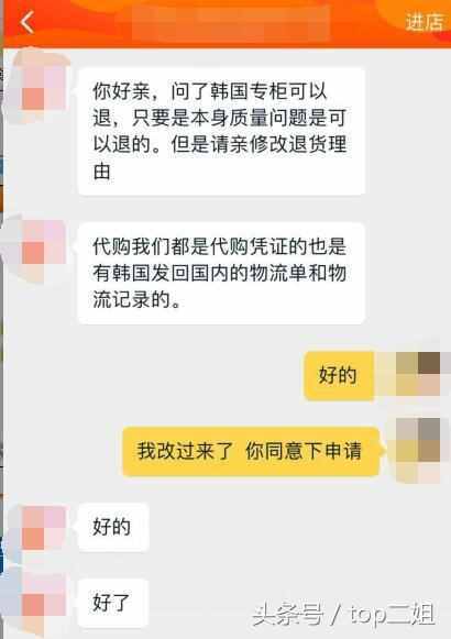 淘宝买的东西不喜欢怎么退货（淘宝买的东西不喜欢可以退吗）