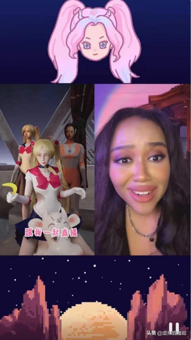 2020十大直播平台排行榜(虚拟直播哪个平台最火?)