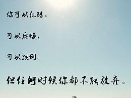 team还是in（介词at, in, on的区别）-华海博客