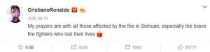 愿天堂也有足球英文（愿天堂也有足球！C罗发文悼念救火遇难英雄，牺牲者之一是他粉丝…）-华海博客