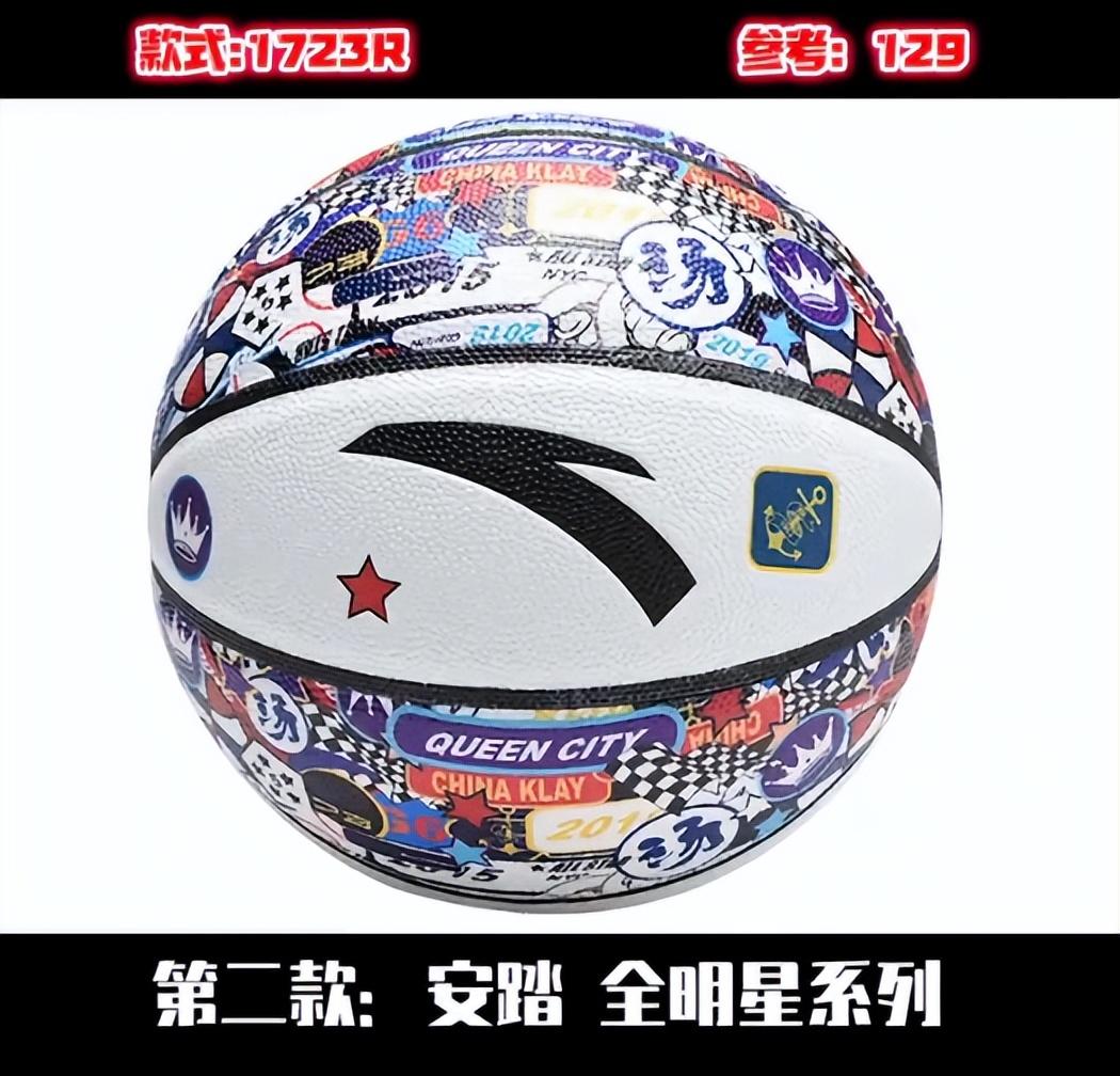 十大公认最好篮球（学生党最适合入手的三款篮球）