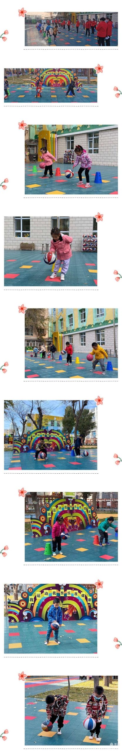 拍篮球心得体会（我运动、我快乐、我健康）