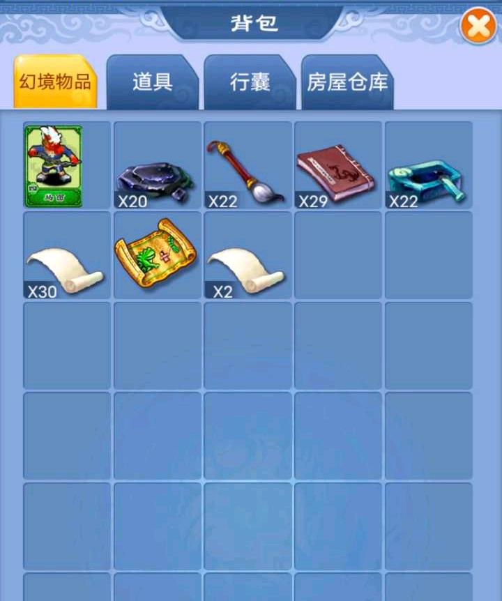 2版这个结果概率多大(梦幻西游:教师节宝库玩法孤勇者,7个号试探几率,引无数人效仿)