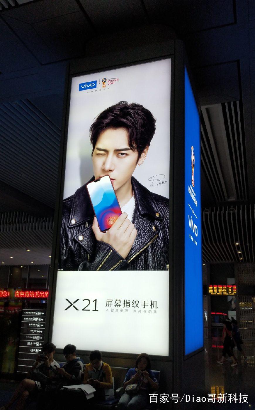 库里vivox21广告视频（vivo教科书级别的广告，究竟有何过人之处？）