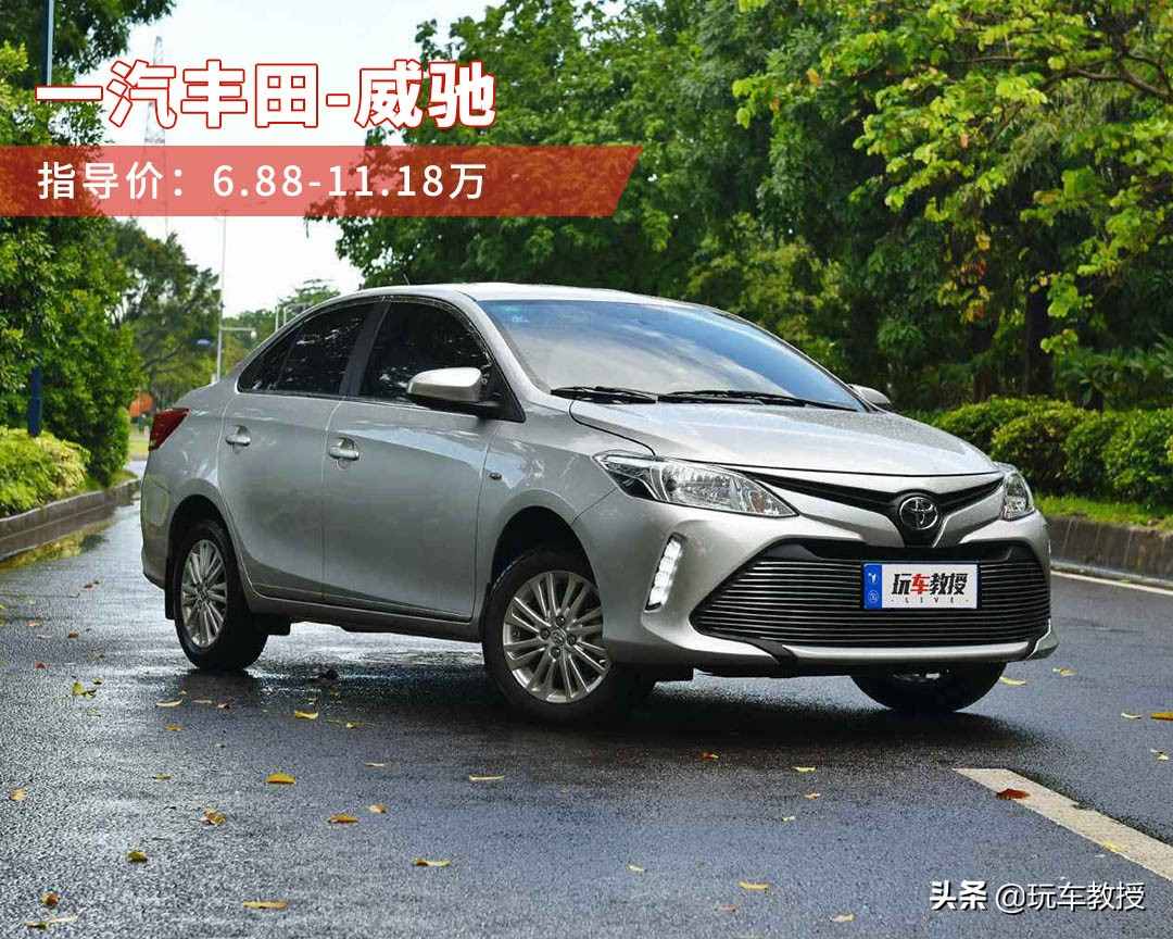 八万以下的车买什么比较好(八万以内买什么车)