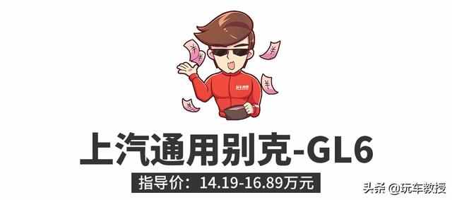 15万落地买什么车好（15万落地买什么车比较好）