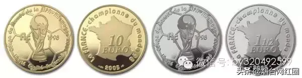 98年世界杯收藏币（历年各国发行的世界杯纪念币）