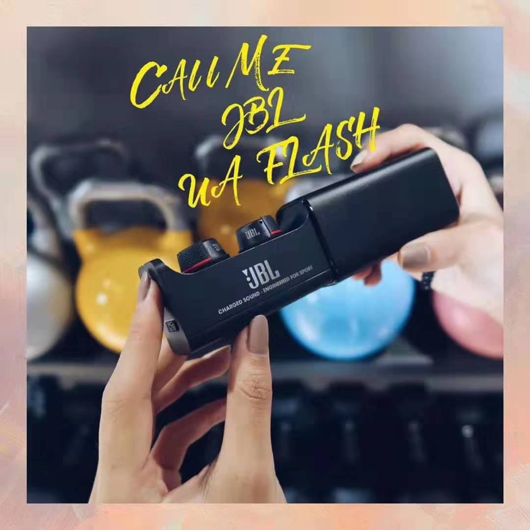 安德玛的篮球手感好吗(用过JBL耳机后,才知道在运动领域BOSE和B&O原来只是个弟弟)