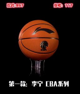 十大公认最好篮球（学生党最适合入手的三款篮球）-华海博客