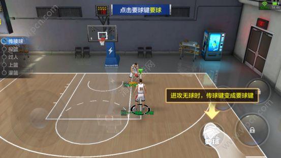 最强nba怎么空接传球(最强NBA手游新手基本操作训练攻略大全:传球/盖帽/上篮)