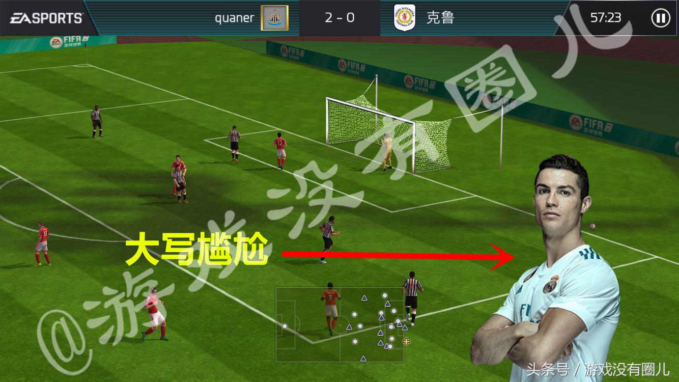 fifa足球世界手游剧情模式在哪（FIFA足球世界：新手入门全攻略，指尖传控操作让你成为大神！）