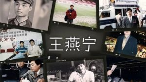 pptv篮球解说王（短暂停，结束了！王燕宁张大维传奇回归解说席）-华海博客