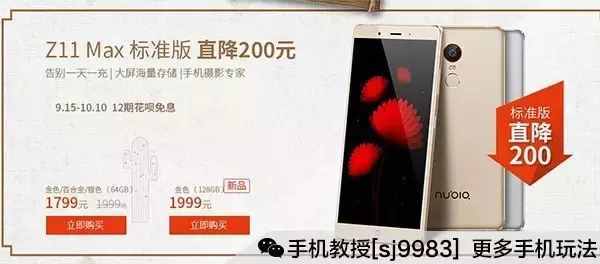 花呗额度不够怎么分期买手机（想分期买手机但额度不够怎么办）