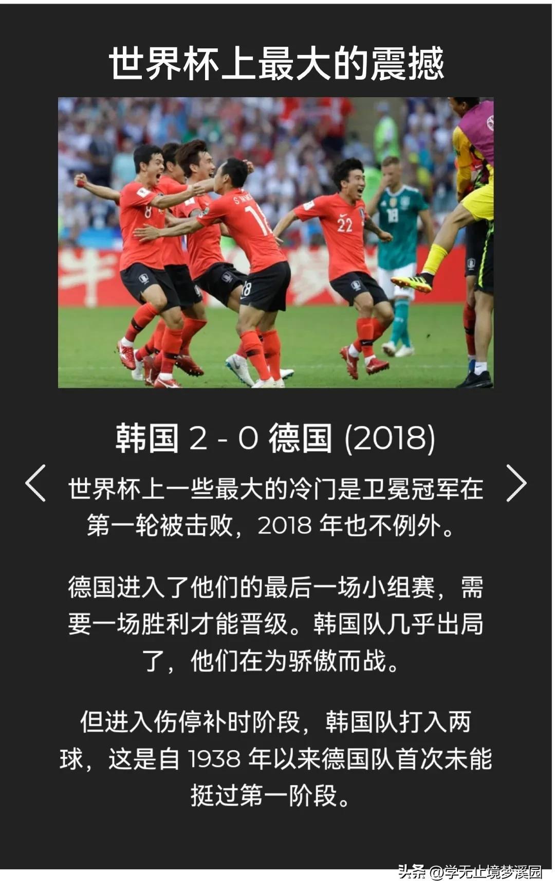 2022世界杯八神(图文追踪:2022世界杯会场,历届世界杯英雄和最大遗憾)
