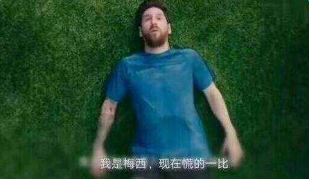 世界杯假球评说视频(新闻“全欧了”:世界杯假球论引热议 这次连冰岛都不干了)