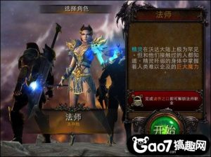 永恒战士3存档(永恒战士2为什么下架了)-华海博客