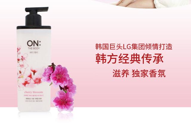 入門哪個牌子的沐浴露好用（沐浴露哪個牌子好用香味持久）