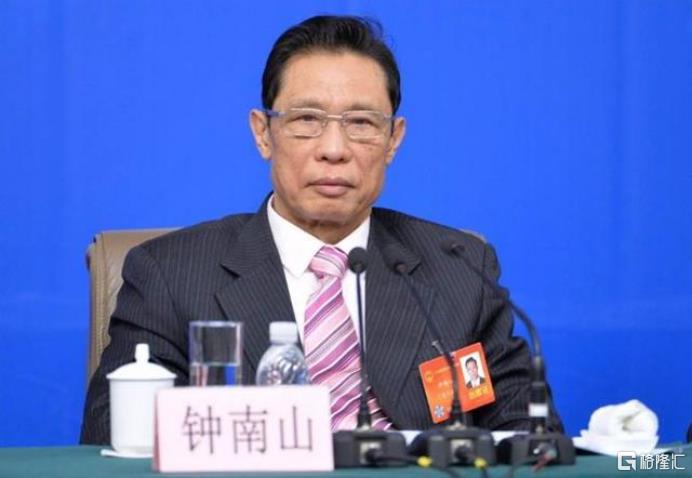 国足很蓝的啦是什么梗（电竞不需要亚运会）