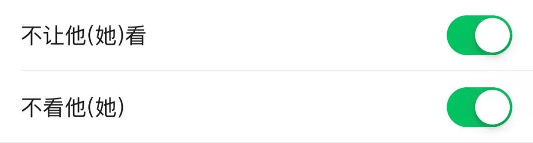 情商人品高下立判(微信最新潜规则:你发的朋友圈,别人根本看不到)