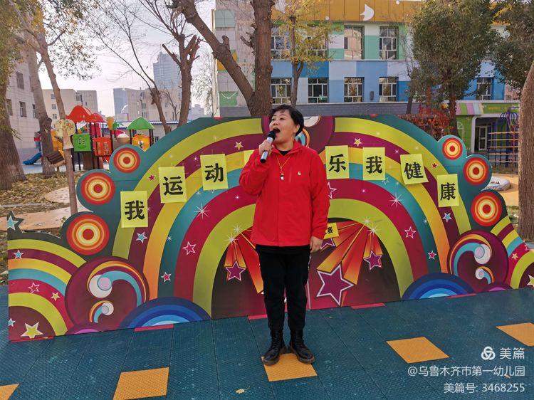 拍篮球心得体会（我运动、我快乐、我健康）