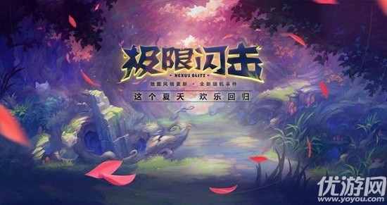 英雄联盟灵魂莲华通行证要买吗（英雄联盟灵魂莲华头像）