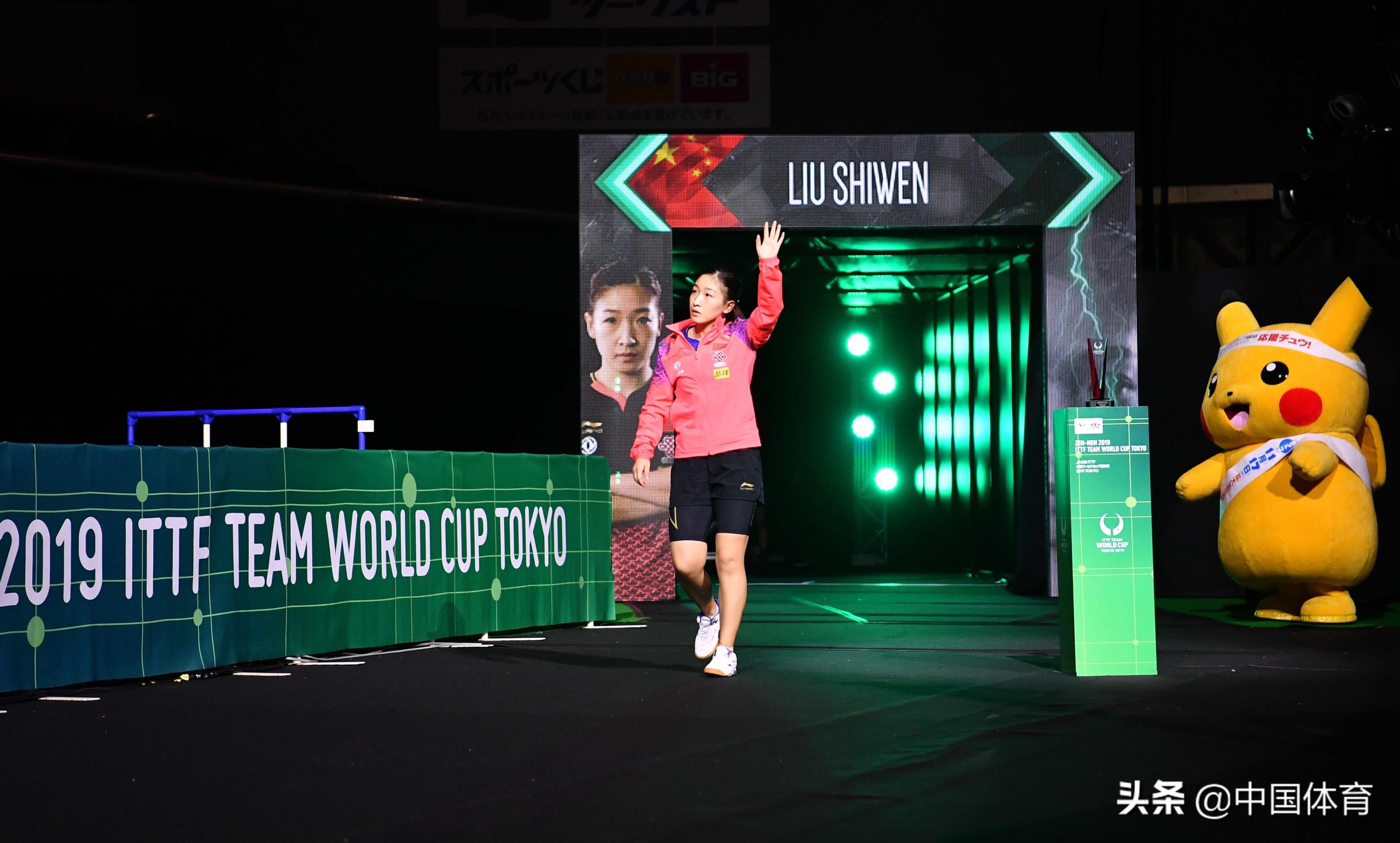 国际乒乓团体世界杯女团决赛(2019国际乒联团体世界杯女团决赛,中国队3比0胜日本队夺得冠军)