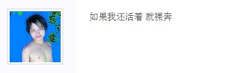 如果国足获得世界杯冠军（如果世界杯在中国举办，国足夺得冠军，你想对他们说些什么？）