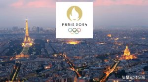 奥运会开多长间（2024年7月26日开幕，共19个比赛日！巴黎奥运会赛程确定）-华海博客