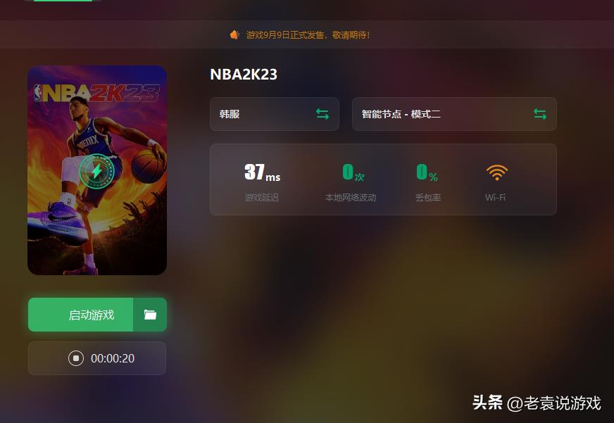 配置可以为什么玩不了nba(NBA2K23玩不了/无法打开游戏解决办法)