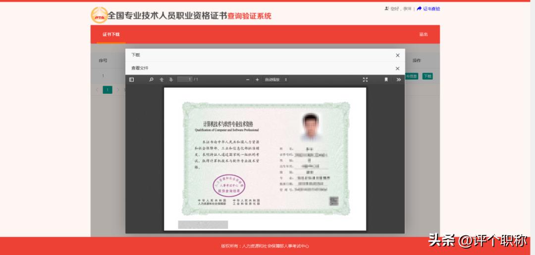 当地卫生部门(攻略!2022年卫生资格考试证书下载及领取)