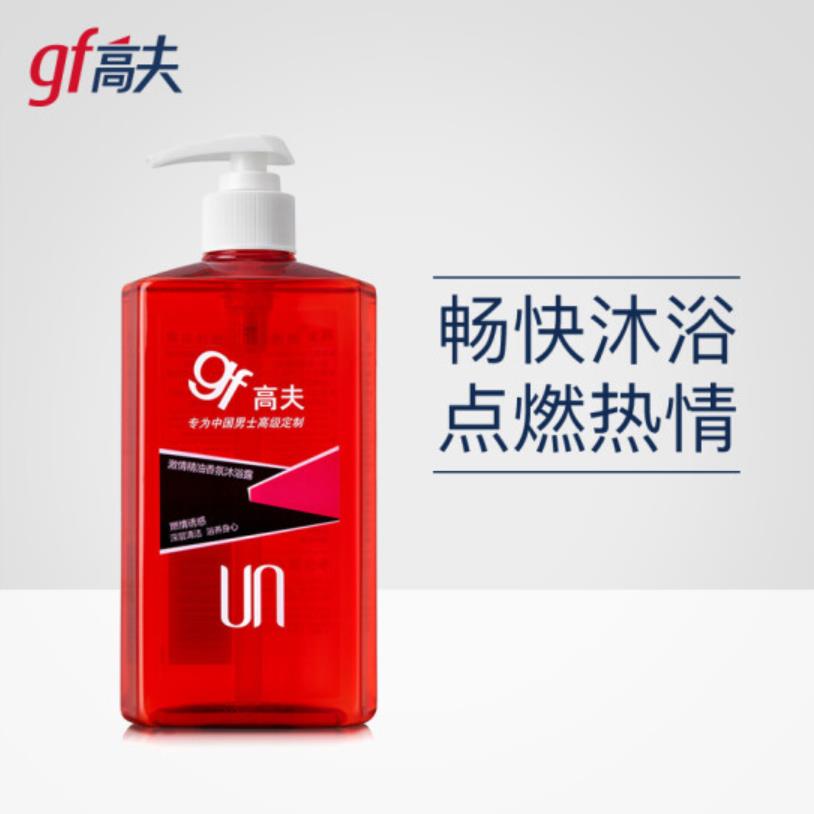 男士日用品品牌(推荐5款平价好用的男士沐浴露,去除油腻更清爽)