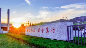 图片[1]-山东管理学院怎么样；山东管理学学院毕业去向-华海博客